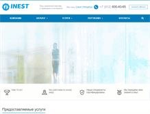 Tablet Screenshot of inest.ru